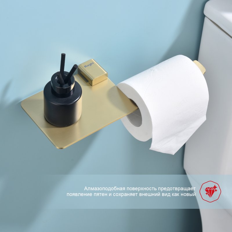 Держатель для туалетной бумаги Raglo R301.03.03